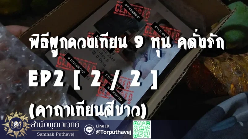 1 ทําเสน่ห์ทําเสน่ห์ใส่ผู้หญิงทําเสน่ห์ 1ใ