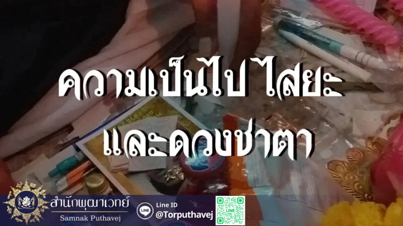 1 เล็บผมเสน่ห์ยาน้ำมันพรายทําเสน่ห์ทํ 1าเ