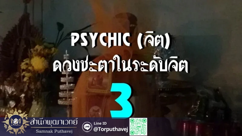 1 เล็บผมเสน่ห์ยาน้ำมันพรายทําเสน่ห์ทําเ 1