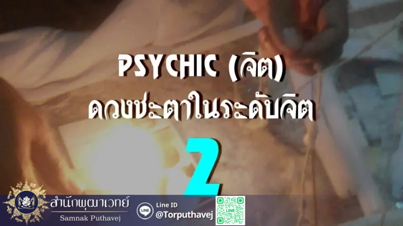 1 เล็บผมเสน่ห์ยาน้ำมันพรายทําเสน่ห์ทําเ ปก