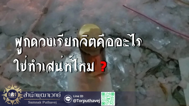 4 ทํการทำเสน่ห์คือทําเสน่ห์ใส่ผู้หญิงทํา 2048x1152 1