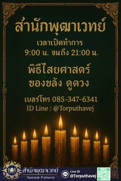 497731871 1133398795468180 6721110139346670277 n