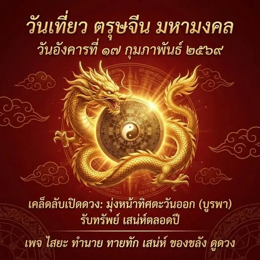 635137047 1363588832449174 1432875577951153874 n