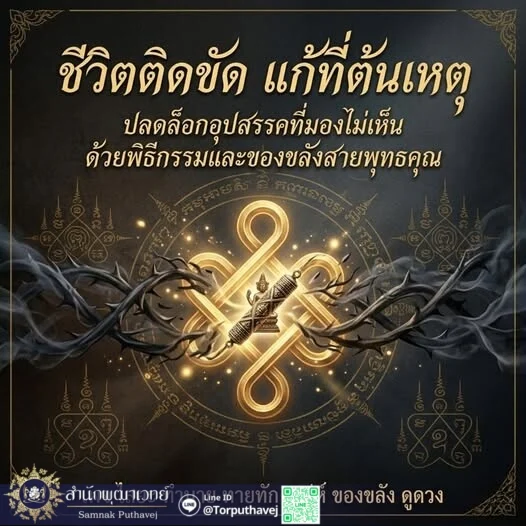 667994756 1405919838216073 1951961425028080596 n 1776138589