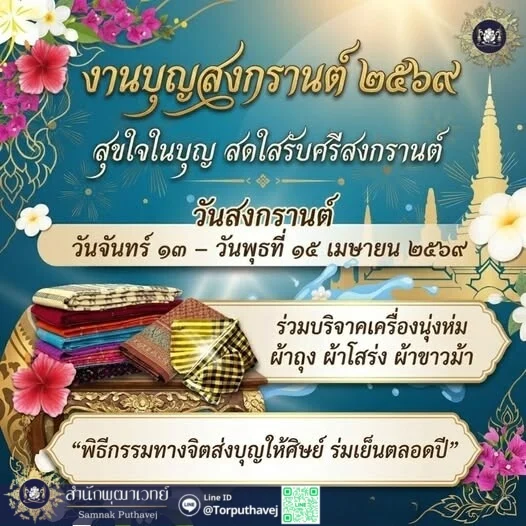 669555616 1410503014424422 5098603063617489310 n 1776138642