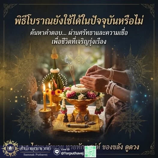 671493852 1410337234441000 2795458636411726774 n 1776138619