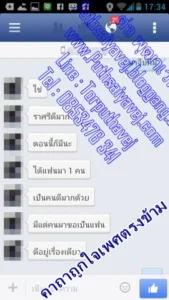 เสียงตอบรับจากลูกศิษย์ 3 7 %E0%B8%81%E0%B8%B5%E0%B8%A1 %E0%B9%82%E0%B8%9E%E0%B8%AA%E0%B9%81%E0%B8%A5%E0%B9%89%E0%B8%A7 5