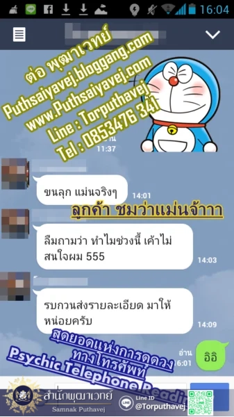 เสียงตอบรับจากลูกศิษย์ 3 9 %E0%B8%82%E0%B8%99%E0%B8%A3%E0%B8%B8%E0%B8%81 %E0%B9%81%E0%B8%A1%E0%B9%88%E0%B8%99%E0%B8%88%E0%B8%A3%E0%B8%B4%E0%B8%87%E0%B9%86