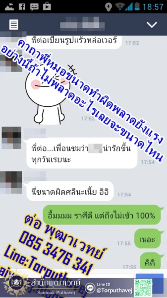 %E0%B8%8A%E0%B8%A1%E0%B9%86