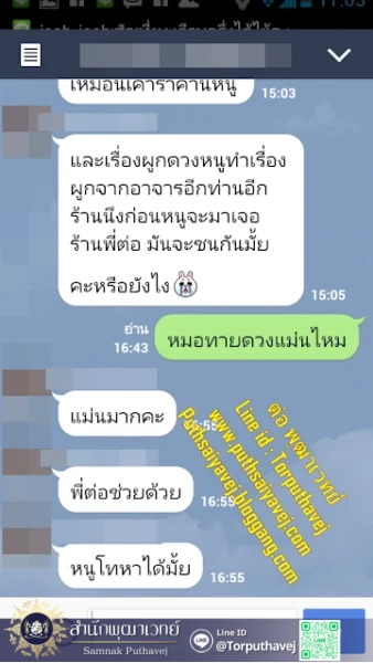 %E0%B8%94%E0%B8%B9%E0%B8%94%E0%B8%A7%E0%B8%87%E0%B9%81%E0%B8%A1%E0%B9%88%E0%B8%99%E0%B9%86 3