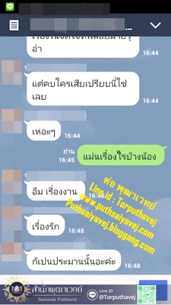 %E0%B8%94%E0%B8%B9%E0%B8%94%E0%B8%A7%E0%B8%87%E0%B9%81%E0%B8%A1%E0%B9%88%E0%B8%99%E0%B9%86 4