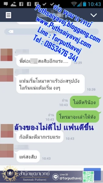 %E0%B8%94%E0%B8%B9%E0%B8%94%E0%B8%A7%E0%B8%87 1 2