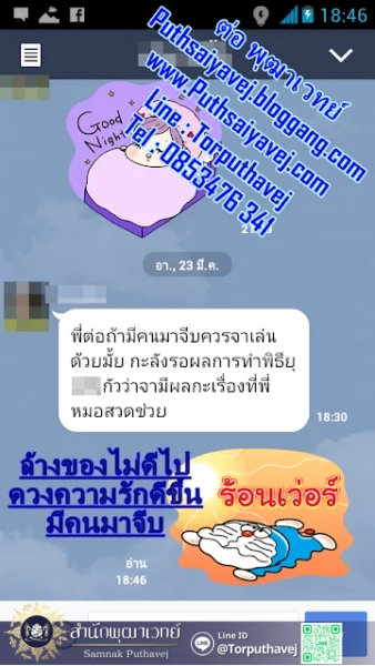 %E0%B8%94%E0%B8%B9%E0%B8%94%E0%B8%A7%E0%B8%87 2 2