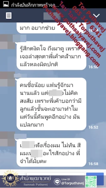 %E0%B8%94%E0%B8%B9%E0%B8%94%E0%B8%A7%E0%B8%87 2 3