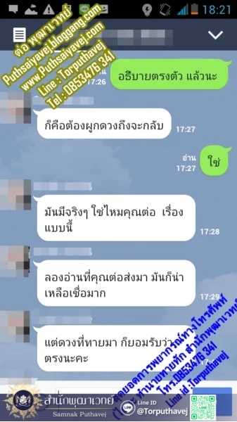 เสียงตอบรับจากลูกศิษย์ 3 12 %E0%B8%95%E0%B8%A3%E0%B8%87%E0%B8%88%E0%B8%99%E0%B9%84%E0%B8%A1%E0%B9%88%E0%B8%99%E0%B9%88%E0%B8%B2%E0%B9%80%E0%B8%8A%E0%B8%B7%E0%B9%88%E0%B8%AD