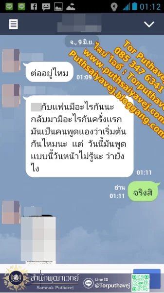 %E0%B8%95%E0%B8%B4%E0%B8%A7 1 %E0%B9%81%E0%B8%9F%E0%B8%99%E0%B8%81%E0%B8%A5%E0%B8%B1%E0%B8%9A%E0%B8%A1%E0%B8%B2 %E0%B8%97%E0%B8%B3%E0%B9%80%E0%B8%AA%E0%B8%99%E0%B9%88%E0%B8%AB%E0%B9%8C %E0%B8%97%E0%B8%B3%E0%B9%80%E0%B8%AA%E0%B8%99%E0%B9%88%E0%B8%AB%E0%B9%8C %E0%B8%97%E0%B8%B3%E0%B9%80%E0%B8%AA%E0%B8%99%E0%B9%88%E0%B8%AB%E0%B9%8C %E0%B8%95%E0%B9%88%E0%B8%AD %E0%B8%9E%E0%B8%B8%E0%B8%92%E0%B8%B2%E0%B9%80%E0%B8%A7%E0%B8%97%E0%B8%A2%E0%B9%8C 0853476341 line id torputhavej