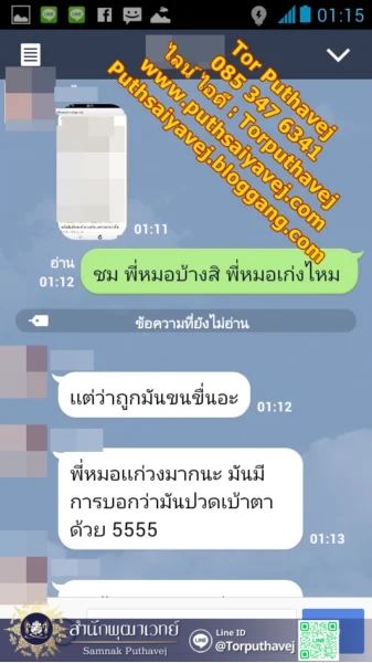 %E0%B8%95%E0%B8%B4%E0%B8%A7 2 %E0%B8%97%E0%B8%B3%E0%B9%80%E0%B8%AA%E0%B8%99%E0%B9%88%E0%B8%AB%E0%B9%8C %E0%B8%97%E0%B8%B3%E0%B9%80%E0%B8%AA%E0%B8%99%E0%B9%88%E0%B8%AB%E0%B9%8C %E0%B8%97%E0%B8%B3%E0%B9%80%E0%B8%AA%E0%B8%99%E0%B9%88%E0%B8%AB%E0%B9%8C %E0%B8%95%E0%B9%88%E0%B8%AD %E0%B8%9E%E0%B8%B8%E0%B8%92%E0%B8%B2%E0%B9%80%E0%B8%A7%E0%B8%97%E0%B8%A2%E0%B9%8C 0853476341 line id torputhavej