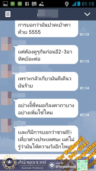 %E0%B8%95%E0%B8%B4%E0%B8%A7 4 %E0%B8%97%E0%B8%B3%E0%B9%80%E0%B8%AA%E0%B8%99%E0%B9%88%E0%B8%AB%E0%B9%8C %E0%B8%97%E0%B8%B3%E0%B9%80%E0%B8%AA%E0%B8%99%E0%B9%88%E0%B8%AB%E0%B9%8C %E0%B8%97%E0%B8%B3%E0%B9%80%E0%B8%AA%E0%B8%99%E0%B9%88%E0%B8%AB%E0%B9%8C %E0%B8%95%E0%B9%88%E0%B8%AD %E0%B8%9E%E0%B8%B8%E0%B8%92%E0%B8%B2%E0%B9%80%E0%B8%A7%E0%B8%97%E0%B8%A2%E0%B9%8C 0853476341 line id torputhavej