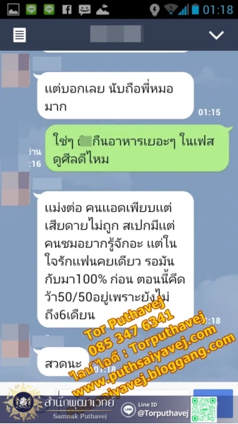 %E0%B8%95%E0%B8%B4%E0%B8%A7 5 %E0%B8%97%E0%B8%B3%E0%B9%80%E0%B8%AA%E0%B8%99%E0%B9%88%E0%B8%AB%E0%B9%8C %E0%B8%97%E0%B8%B3%E0%B9%80%E0%B8%AA%E0%B8%99%E0%B9%88%E0%B8%AB%E0%B9%8C %E0%B8%97%E0%B8%B3%E0%B9%80%E0%B8%AA%E0%B8%99%E0%B9%88%E0%B8%AB%E0%B9%8C %E0%B8%95%E0%B9%88%E0%B8%AD %E0%B8%9E%E0%B8%B8%E0%B8%92%E0%B8%B2%E0%B9%80%E0%B8%A7%E0%B8%97%E0%B8%A2%E0%B9%8C 0853476341 line id torputhavej 1