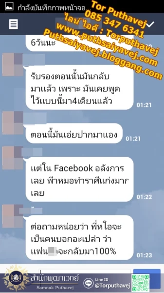%E0%B8%95%E0%B8%B4%E0%B8%A7 6 %E0%B8%97%E0%B8%B3%E0%B9%80%E0%B8%AA%E0%B8%99%E0%B9%88%E0%B8%AB%E0%B9%8C %E0%B8%97%E0%B8%B3%E0%B9%80%E0%B8%AA%E0%B8%99%E0%B9%88%E0%B8%AB%E0%B9%8C %E0%B8%97%E0%B8%B3%E0%B9%80%E0%B8%AA%E0%B8%99%E0%B9%88%E0%B8%AB%E0%B9%8C %E0%B8%95%E0%B9%88%E0%B8%AD %E0%B8%9E%E0%B8%B8%E0%B8%92%E0%B8%B2%E0%B9%80%E0%B8%A7%E0%B8%97%E0%B8%A2%E0%B9%8C 0853476341 line id torputhavej