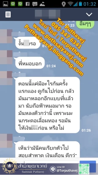 %E0%B8%95%E0%B8%B4%E0%B8%A7 7 %E0%B8%97%E0%B8%B3%E0%B9%80%E0%B8%AA%E0%B8%99%E0%B9%88%E0%B8%AB%E0%B9%8C %E0%B8%97%E0%B8%B3%E0%B9%80%E0%B8%AA%E0%B8%99%E0%B9%88%E0%B8%AB%E0%B9%8C %E0%B8%97%E0%B8%B3%E0%B9%80%E0%B8%AA%E0%B8%99%E0%B9%88%E0%B8%AB%E0%B9%8C %E0%B8%95%E0%B9%88%E0%B8%AD %E0%B8%9E%E0%B8%B8%E0%B8%92%E0%B8%B2%E0%B9%80%E0%B8%A7%E0%B8%97%E0%B8%A2%E0%B9%8C 0853476341 line id torputhavej