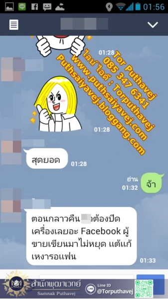 %E0%B8%95%E0%B8%B4%E0%B8%A7 9 %E0%B8%97%E0%B8%B3%E0%B9%80%E0%B8%AA%E0%B8%99%E0%B9%88%E0%B8%AB%E0%B9%8C %E0%B8%97%E0%B8%B3%E0%B9%80%E0%B8%AA%E0%B8%99%E0%B9%88%E0%B8%AB%E0%B9%8C %E0%B8%97%E0%B8%B3%E0%B9%80%E0%B8%AA%E0%B8%99%E0%B9%88%E0%B8%AB%E0%B9%8C %E0%B8%95%E0%B9%88%E0%B8%AD %E0%B8%9E%E0%B8%B8%E0%B8%92%E0%B8%B2%E0%B9%80%E0%B8%A7%E0%B8%97%E0%B8%A2%E0%B9%8C 0853476341 line id torputhavej