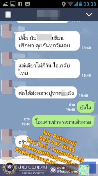 %E0%B8%95%E0%B8%B4%E0%B8%A712 %E0%B8%97%E0%B8%B3%E0%B9%80%E0%B8%AA%E0%B8%99%E0%B9%88%E0%B8%AB%E0%B9%8C %E0%B8%97%E0%B8%B3%E0%B9%80%E0%B8%AA%E0%B8%99%E0%B9%88%E0%B8%AB%E0%B9%8C %E0%B8%97%E0%B8%B3%E0%B9%80%E0%B8%AA%E0%B8%99%E0%B9%88%E0%B8%AB%E0%B9%8C %E0%B8%95%E0%B9%88%E0%B8%AD %E0%B8%9E%E0%B8%B8%E0%B8%92%E0%B8%B2%E0%B9%80%E0%B8%A7%E0%B8%97%E0%B8%A2%E0%B9%8C 0853476341 line id torputhavej
