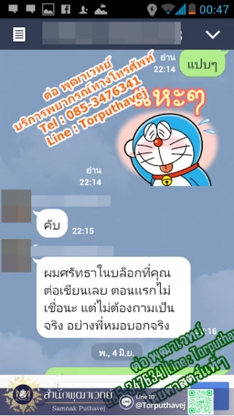 %E0%B8%95%E0%B9%88%E0%B8%AD %E0%B8%9E%E0%B8%B8%E0%B8%92%E0%B8%B2%E0%B9%80%E0%B8%A7%E0%B8%97%E0%B8%A2%E0%B9%8C %E0%B8%94%E0%B8%B9%E0%B8%94%E0%B8%A7%E0%B8%87%E0%B9%81%E0%B8%A1%E0%B9%88%E0%B8%99%E0%B9%86 1 2