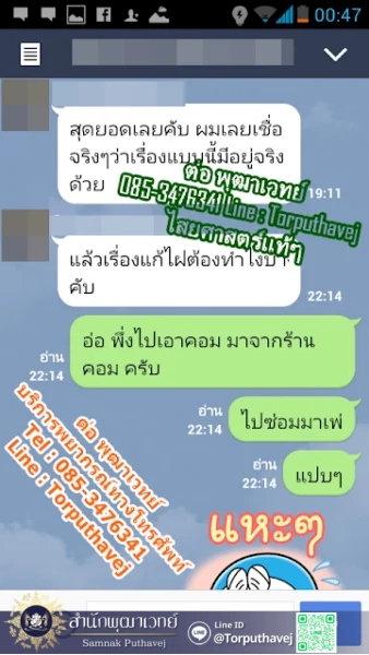 %E0%B8%95%E0%B9%88%E0%B8%AD %E0%B8%9E%E0%B8%B8%E0%B8%92%E0%B8%B2%E0%B9%80%E0%B8%A7%E0%B8%97%E0%B8%A2%E0%B9%8C %E0%B8%94%E0%B8%B9%E0%B8%94%E0%B8%A7%E0%B8%87%E0%B9%81%E0%B8%A1%E0%B9%88%E0%B8%99%E0%B9%86 2 1