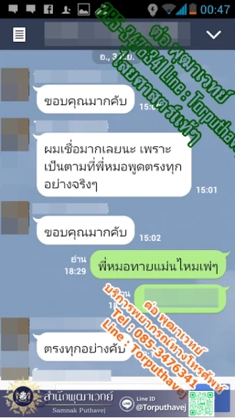 %E0%B8%95%E0%B9%88%E0%B8%AD %E0%B8%9E%E0%B8%B8%E0%B8%92%E0%B8%B2%E0%B9%80%E0%B8%A7%E0%B8%97%E0%B8%A2%E0%B9%8C %E0%B8%94%E0%B8%B9%E0%B8%94%E0%B8%A7%E0%B8%87%E0%B9%81%E0%B8%A1%E0%B9%88%E0%B8%99%E0%B9%86 3 1