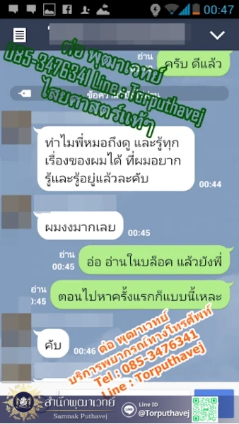 %E0%B8%95%E0%B9%88%E0%B8%AD %E0%B8%9E%E0%B8%B8%E0%B8%92%E0%B8%B2%E0%B9%80%E0%B8%A7%E0%B8%97%E0%B8%A2%E0%B9%8C %E0%B8%94%E0%B8%B9%E0%B8%94%E0%B8%A7%E0%B8%87%E0%B9%81%E0%B8%A1%E0%B9%88%E0%B8%99%E0%B9%86 4 1