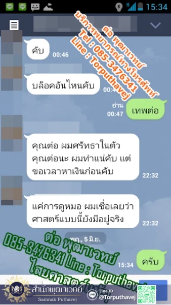 %E0%B8%95%E0%B9%88%E0%B8%AD %E0%B8%9E%E0%B8%B8%E0%B8%92%E0%B8%B2%E0%B9%80%E0%B8%A7%E0%B8%97%E0%B8%A2%E0%B9%8C %E0%B8%94%E0%B8%B9%E0%B8%94%E0%B8%A7%E0%B8%87%E0%B9%81%E0%B8%A1%E0%B9%88%E0%B8%99%E0%B9%86 5 1