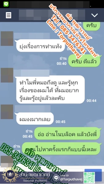 %E0%B8%95%E0%B9%88%E0%B8%AD %E0%B8%9E%E0%B8%B8%E0%B8%92%E0%B8%B2%E0%B9%80%E0%B8%A7%E0%B8%97%E0%B8%A2%E0%B9%8C %E0%B8%94%E0%B8%B9%E0%B8%94%E0%B8%A7%E0%B8%87%E0%B9%81%E0%B8%A1%E0%B9%88%E0%B8%99%E0%B9%86 6 1