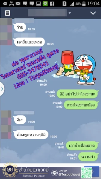 %E0%B8%95%E0%B9%88%E0%B8%AD %E0%B8%9E%E0%B8%B8%E0%B8%92%E0%B8%B2%E0%B9%80%E0%B8%A7%E0%B8%97%E0%B8%A2%E0%B9%8C %E0%B8%97%E0%B8%B3%E0%B9%80%E0%B8%AA%E0%B8%99%E0%B9%88%E0%B8%AB%E0%B9%8C 4