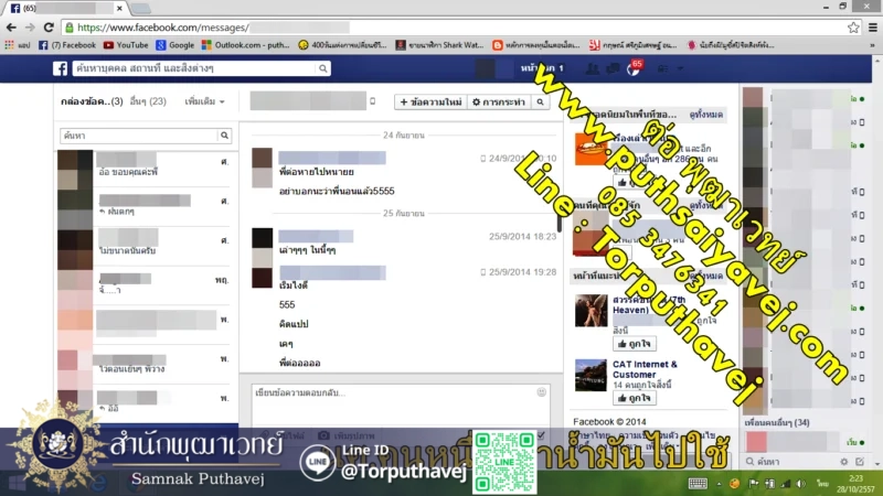 เสียงตอบรับจากลูกศิษย์ 7 2 %E0%B8%97%E0%B8%B3%E0%B9%80%E0%B8%AA%E0%B8%99%E0%B9%88%E0%B8%AB%E0%B9%8C %E0%B8%97%E0%B8%B3%E0%B9%80%E0%B8%AA%E0%B8%99%E0%B9%88%E0%B8%AB%E0%B9%8C %E0%B8%97%E0%B8%B3%E0%B9%80%E0%B8%AA%E0%B8%99%E0%B9%88%E0%B8%AB%E0%B9%8C %E0%B8%95%E0%B9%88%E0%B8%AD %E0%B8%9E%E0%B8%B8%E0%B8%92%E0%B8%B2%E0%B9%80%E0%B8%A7%E0%B8%97%E0%B8%A2%E0%B9%8C 0853476341 %E0%B9%84%E0%B8%A5 %E0%B9%84%E0%B8%AD%E0%B8%94%E0%B8%B5 torputhavej
