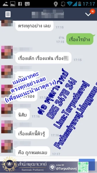 %E0%B8%97%E0%B8%B3%E0%B9%80%E0%B8%AA%E0%B8%99%E0%B9%88%E0%B8%AB%E0%B9%8C %E0%B8%97%E0%B8%B3%E0%B9%80%E0%B8%AA%E0%B8%99%E0%B9%88%E0%B8%AB%E0%B9%8C %E0%B8%97%E0%B8%B3%E0%B9%80%E0%B8%AA%E0%B8%99%E0%B9%88%E0%B8%AB%E0%B9%8C %E0%B8%95%E0%B9%88%E0%B8%AD %E0%B8%9E%E0%B8%B8%E0%B8%92%E0%B8%B2%E0%B9%80%E0%B8%A7%E0%B8%97%E0%B8%A2%E0%B9%8C 0853476341 line id torputhavej