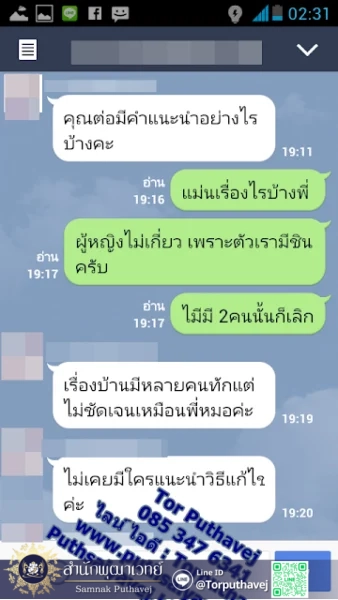 %E0%B8%97%E0%B8%B3%E0%B9%80%E0%B8%AA%E0%B8%99%E0%B9%88%E0%B8%AB%E0%B9%8C 1 1