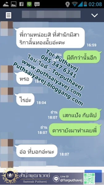 %E0%B8%97%E0%B8%B3%E0%B9%80%E0%B8%AA%E0%B8%99%E0%B9%88%E0%B8%AB%E0%B9%8C 1 2