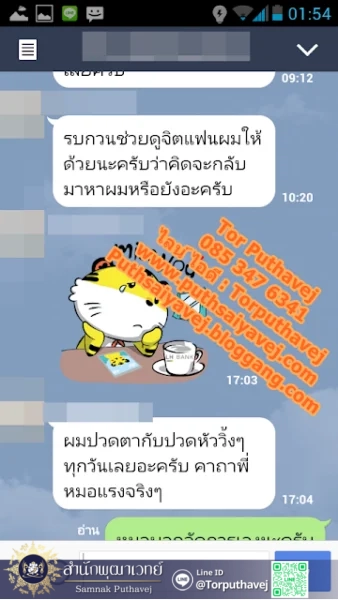 %E0%B8%97%E0%B8%B3%E0%B9%80%E0%B8%AA%E0%B8%99%E0%B9%88%E0%B8%AB%E0%B9%8C 1 3