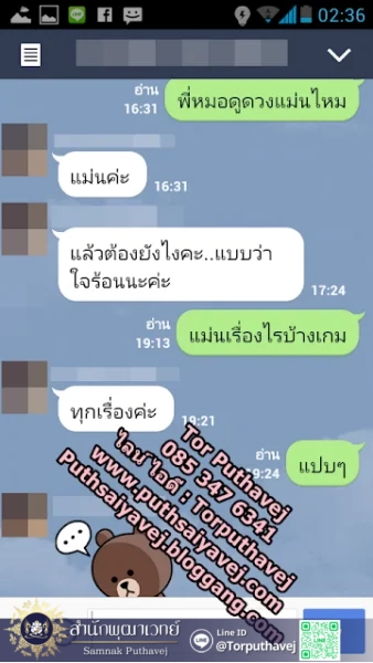 %E0%B8%97%E0%B8%B3%E0%B9%80%E0%B8%AA%E0%B8%99%E0%B9%88%E0%B8%AB%E0%B9%8C 1