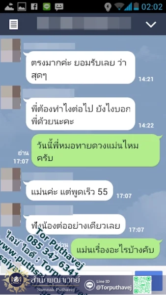 %E0%B8%97%E0%B8%B3%E0%B9%80%E0%B8%AA%E0%B8%99%E0%B9%88%E0%B8%AB%E0%B9%8C 11 1