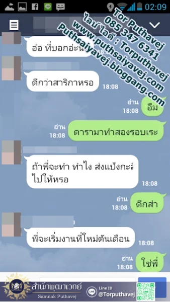 %E0%B8%97%E0%B8%B3%E0%B9%80%E0%B8%AA%E0%B8%99%E0%B9%88%E0%B8%AB%E0%B9%8C 2 1