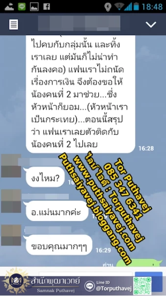 %E0%B8%97%E0%B8%B3%E0%B9%80%E0%B8%AA%E0%B8%99%E0%B9%88%E0%B8%AB%E0%B9%8C 2 2