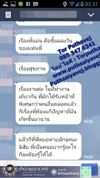 %E0%B8%97%E0%B8%B3%E0%B9%80%E0%B8%AA%E0%B8%99%E0%B9%88%E0%B8%AB%E0%B9%8C 2 5