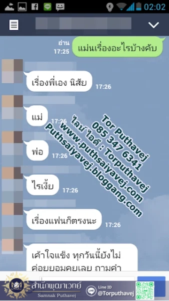 %E0%B8%97%E0%B8%B3%E0%B9%80%E0%B8%AA%E0%B8%99%E0%B9%88%E0%B8%AB%E0%B9%8C 22 1
