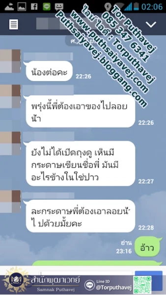 %E0%B8%97%E0%B8%B3%E0%B9%81%E0%B8%97%E0%B9%89%E0%B8%87 2 1
