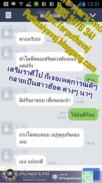 %E0%B8%A1%E0%B8%B5%E0%B9%81%E0%B8%95%E0%B9%88 %E0%B8%9D%E0%B8%A3%E0%B8%B1%E0%B9%88%E0%B8%87