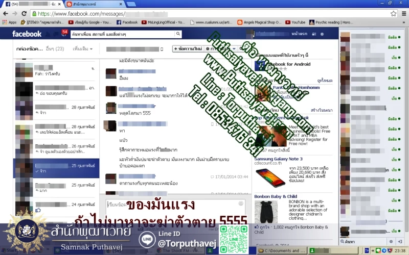 %E0%B8%A1%E0%B8%B8