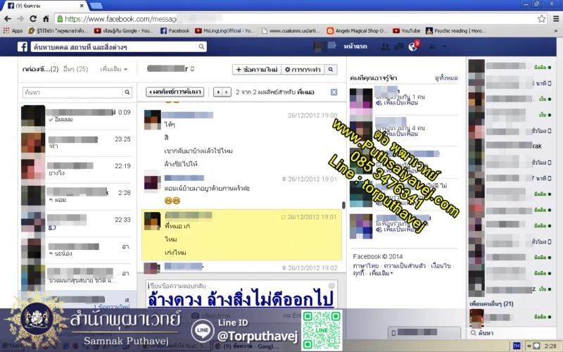 เสียงตอบรับจากลูกศิษย์ 4 1 %E0%B8%A3%E0%B8%B9%E0%B8%9B%E0%B8%A0%E0%B8%B2%E0%B8%9E 1%E0%B9%80%E0%B8%94%E0%B8%B5%E0%B8%A2%E0%B8%A3%E0%B9%8C