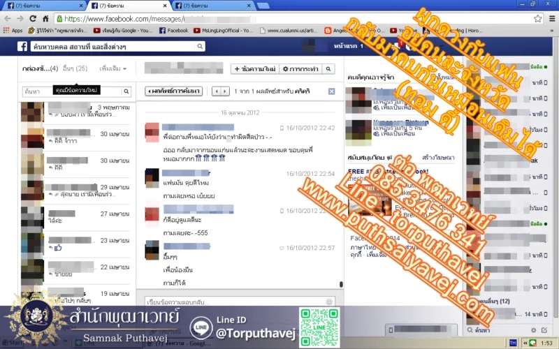%E0%B8%A3%E0%B8%B9%E0%B8%9B%E0%B8%A0%E0%B8%B2%E0%B8%9E 1